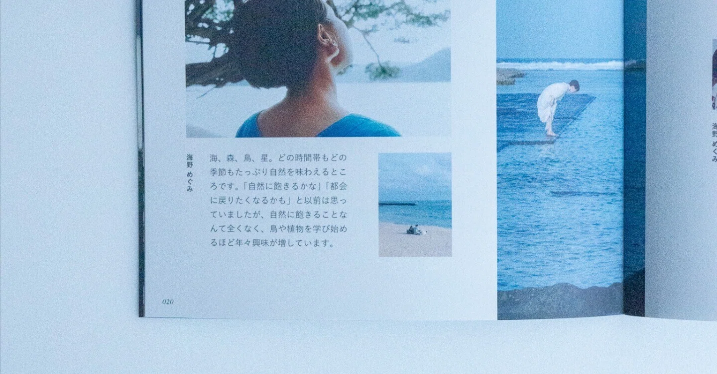 ZINE×余白＝