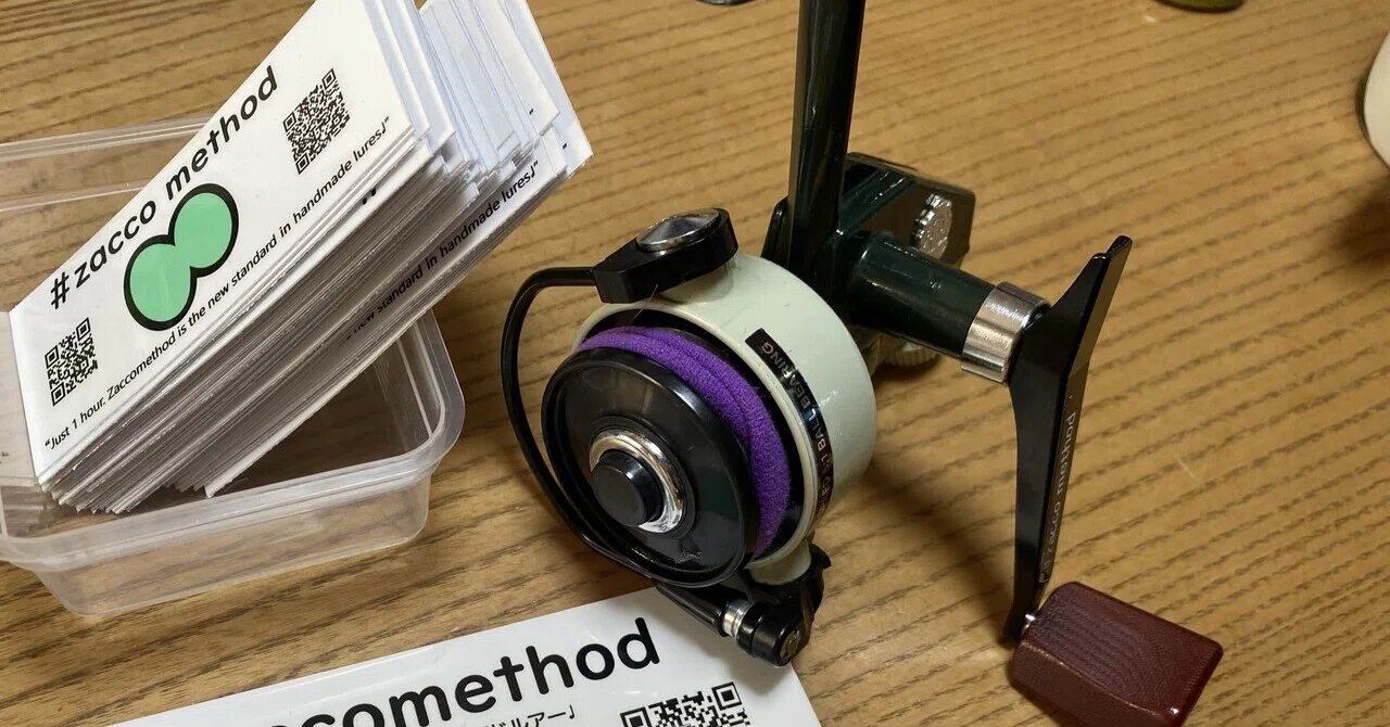 最近のカーディナル33とハンドメイドルアー研究についての話｜zacco
