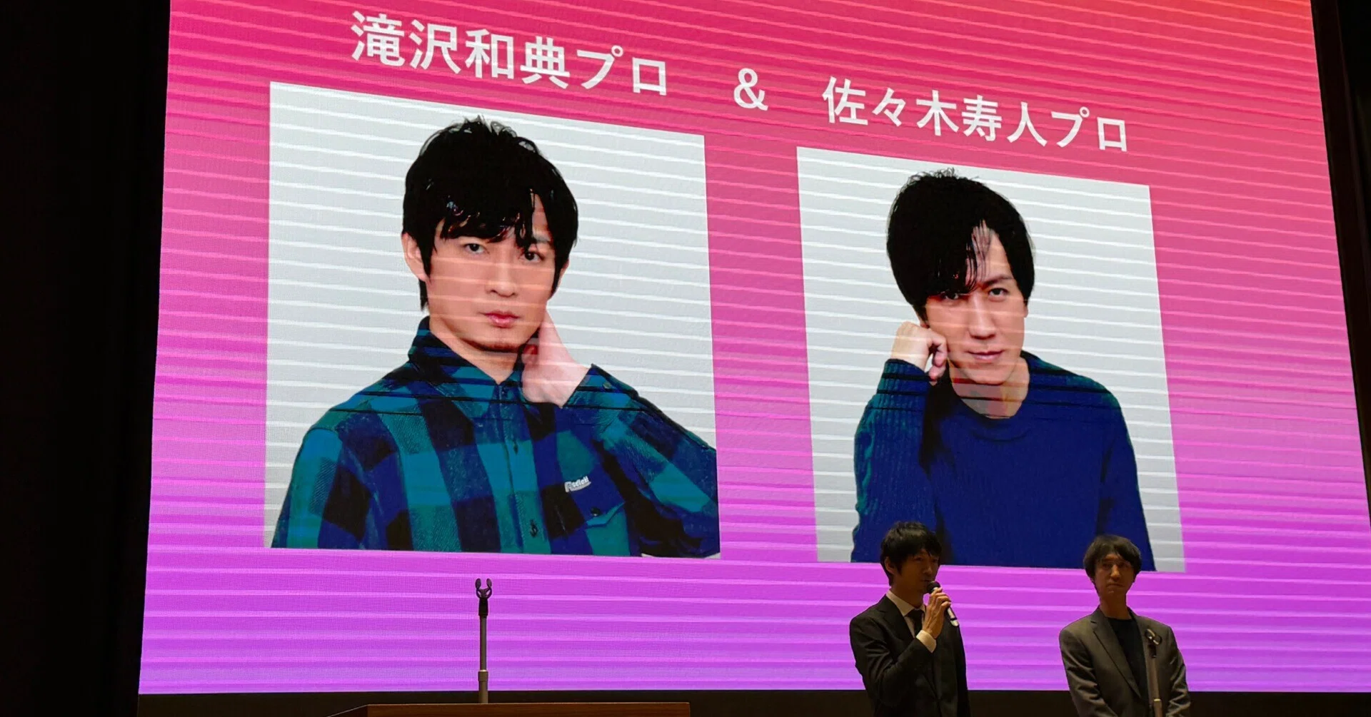 無料記事】第1期麻雀未来創生プロジェクトがスタートしました！(文