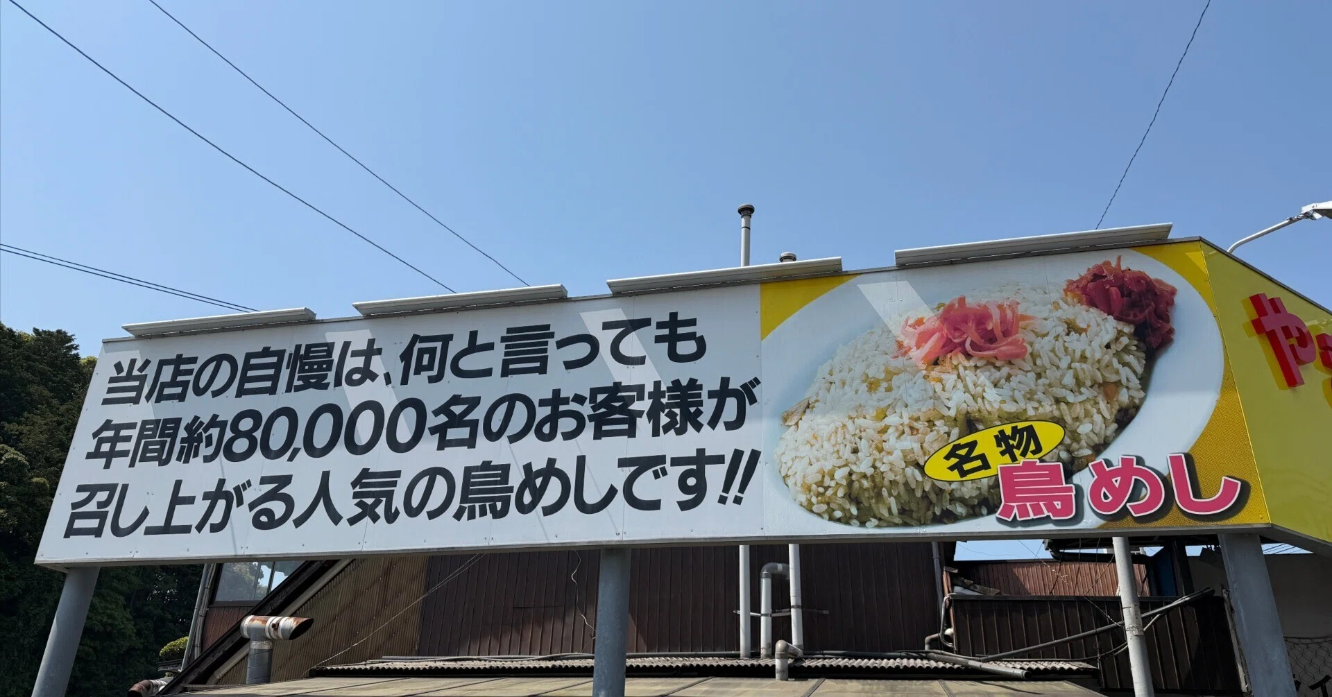 人混みを避ける旅】ゴールデンウィークを一週間ずらして、伊万里の