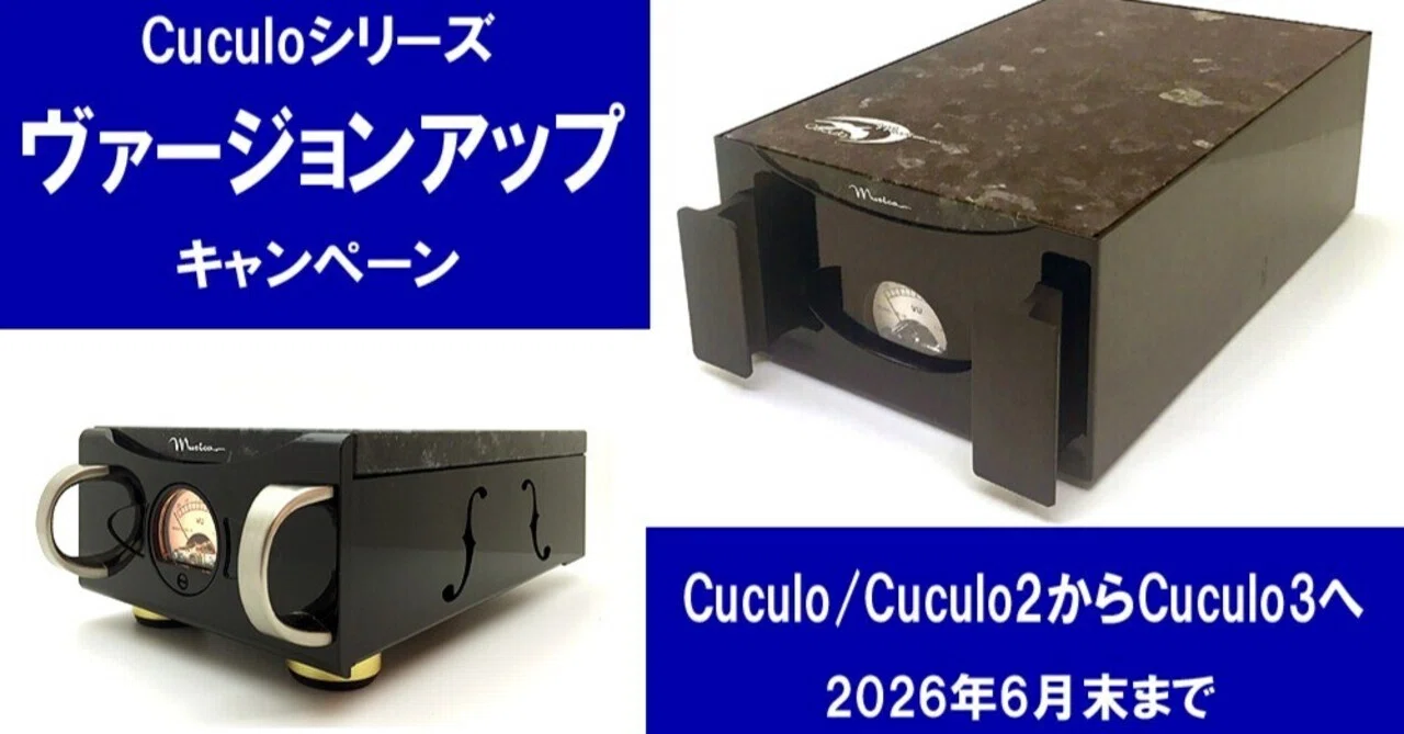 しもん　ラップアップ　ネルフィスR メカ付　追記 ヴァージョンアップ・キャンペーンのご案内 vol.2｜MUSICA CORPORATION