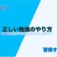 ラバーダックデバッグはプログラミング以外でも使える ふじさわ Note