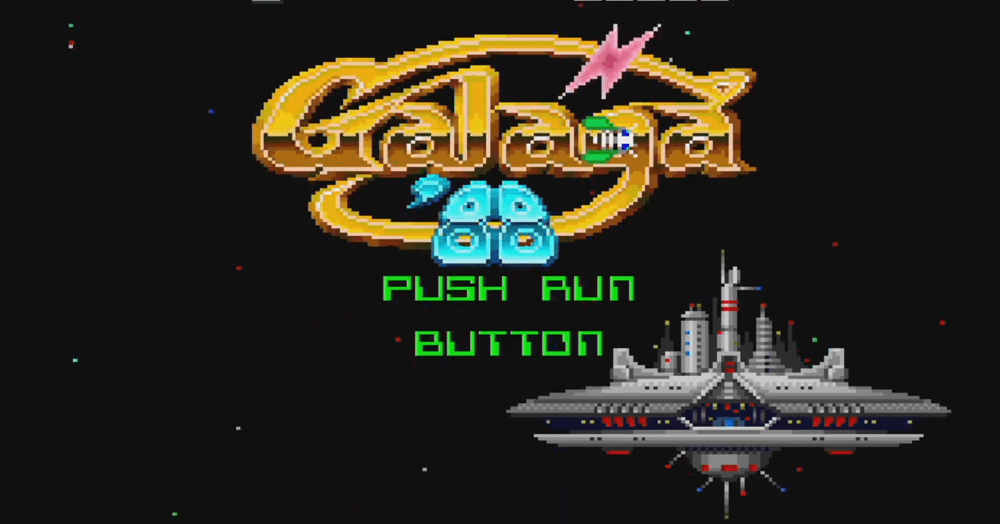 ギャラガ'88の腕が鈍ってる話｜keigo