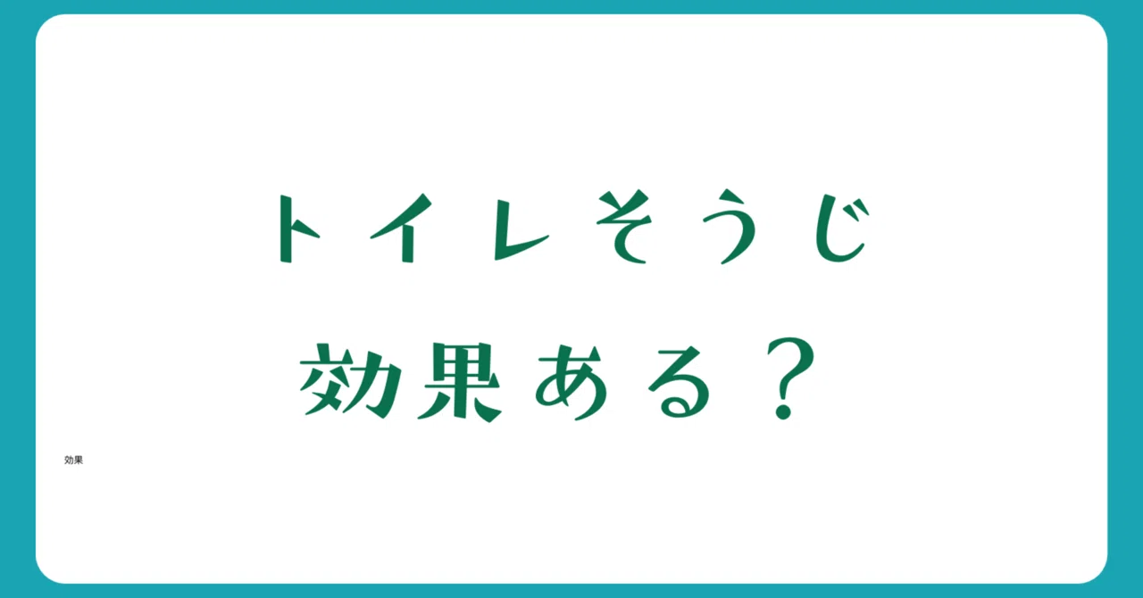 見出し画像