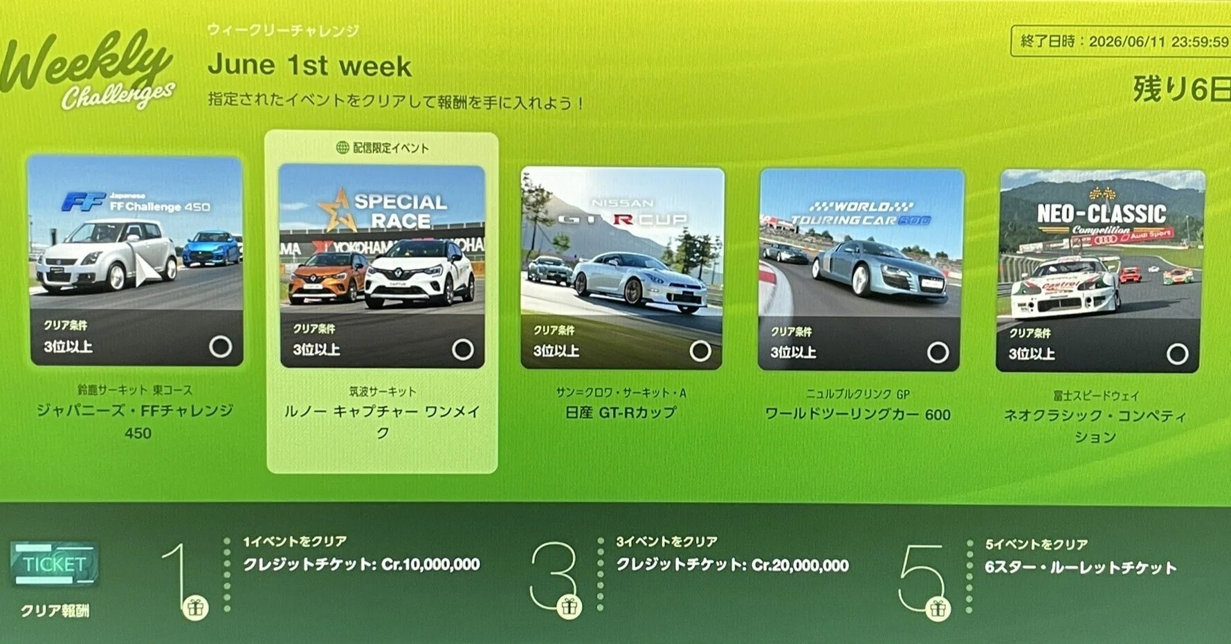 xxx_Weekly Challenge June 1st week｜TAKAHIRO