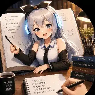 学び直し研究所