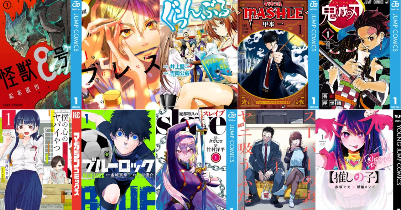 Amazonマンガ週末祭 第1弾はアニメ化・実写化作品が実質半額！おすすめ