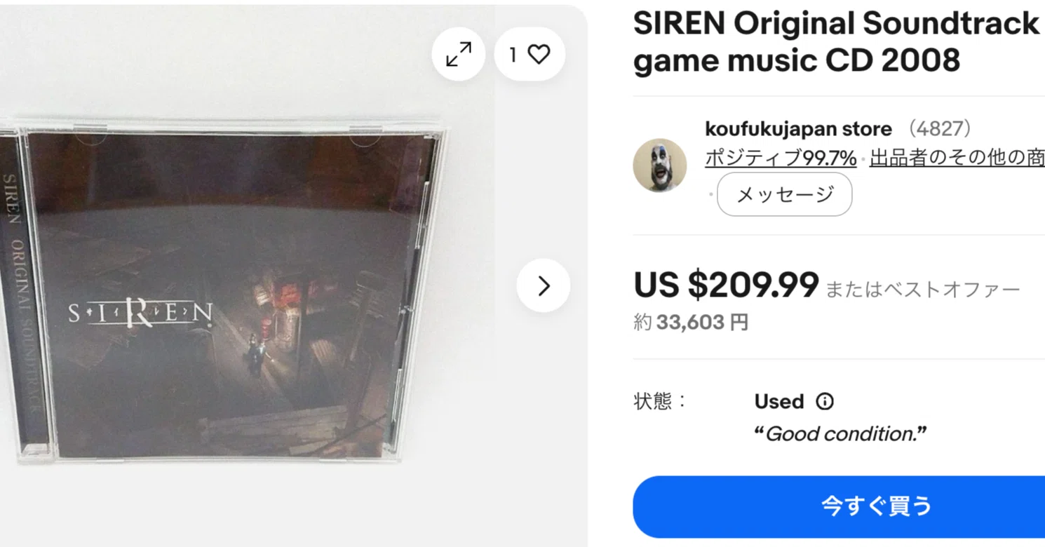 eBay輸出・国内仕入れサーチ】国内3,740円〜11,900円→海外$160.67 