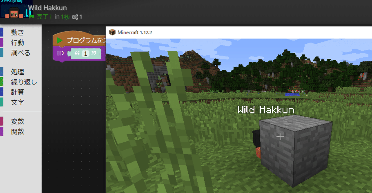 プログラミング教育したい人向けのマインクラフトにmodを入れる方法入門 Mod の前段階からプログラミングできるようにするまで解説 Ky研究所 Coderdojo横浜港北ニュータウンやってます Note プログラミング教育したい人向けのマインクラフトにmodを入れる方法入門 Mod の前段階からプログラミングできるようにするまで解説 Ky研究所 Coderdojo横浜港北ニュータウンやってます Note