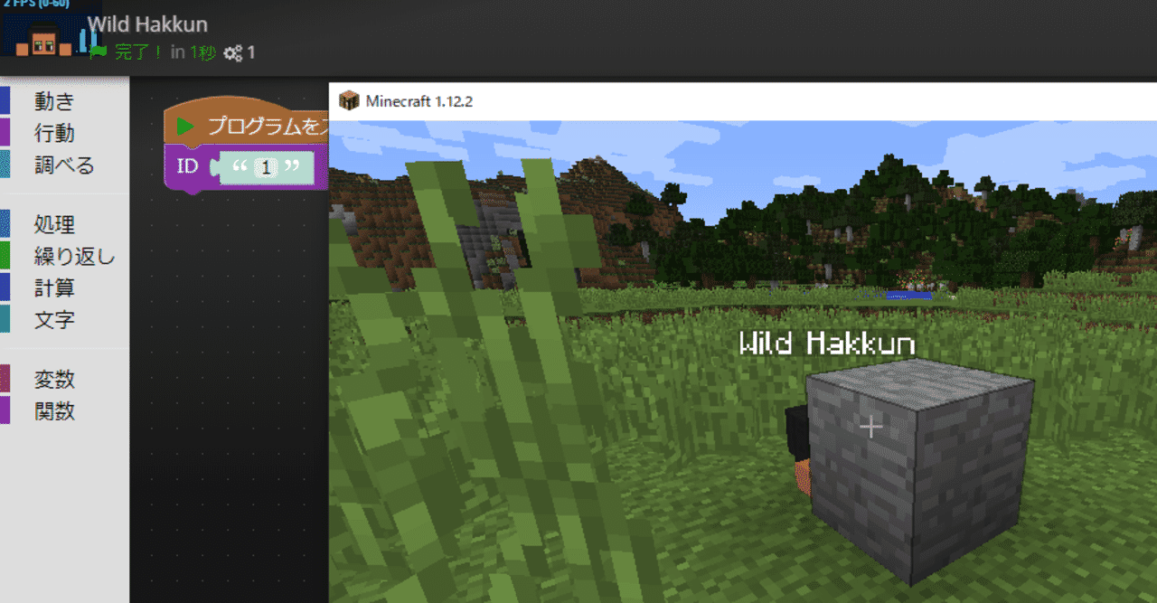 最新のhd マイクラ 感圧版 Id Minecraftの最高のアイデア