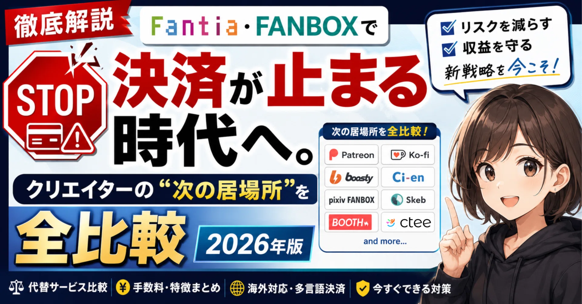 C.J.トレウ 植物精選百種図譜 【公式通販】