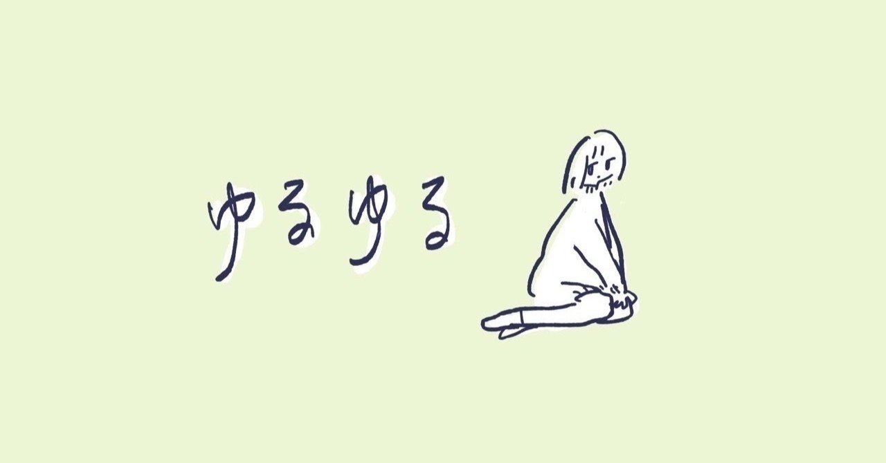 働きたくない人は死ぬしかないのか 蒼 なんでもライター Note 働きたくない人は死ぬしかないのか 蒼 なんでもライター Note