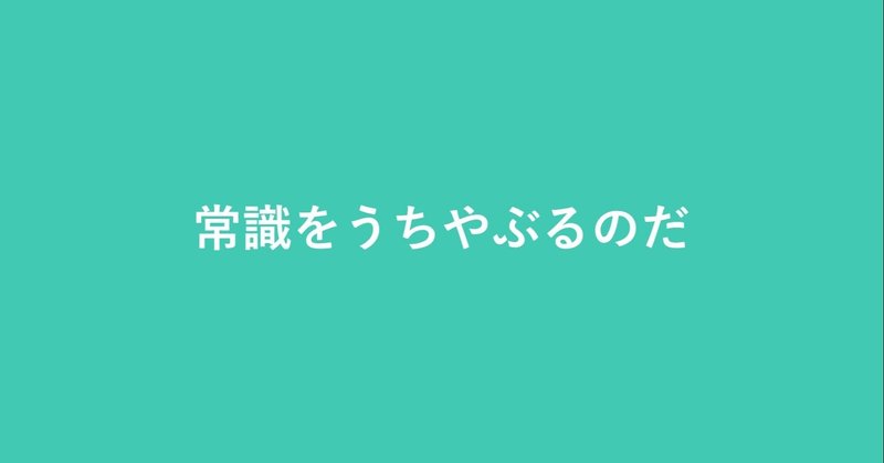 明日からお仕事がんばります