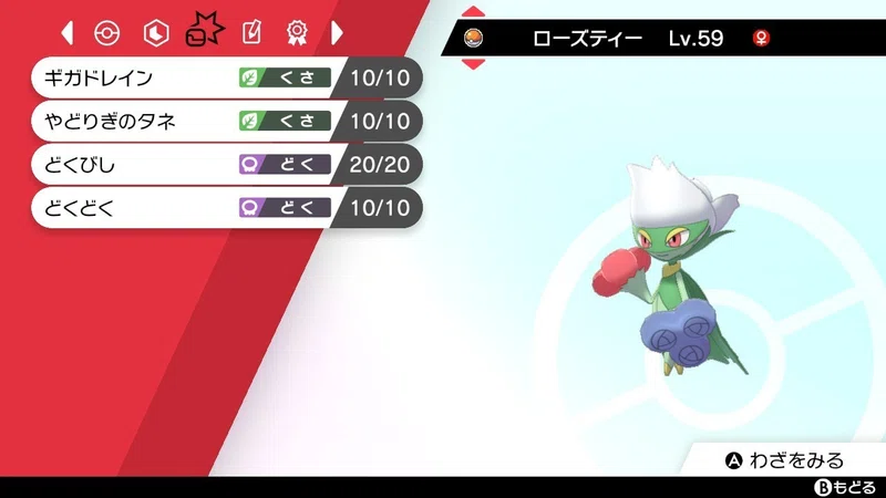 応用 抽象 登録 どくびし ポケカ Moomoos Jp