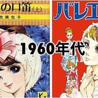 中編 風光る が変えた少女漫画の 歴史もの せのおです Note 中編 風光る が変えた少女漫画の 歴史もの せのおです Note