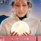 星よみで戦略的パートナーシップ 綾姫早織