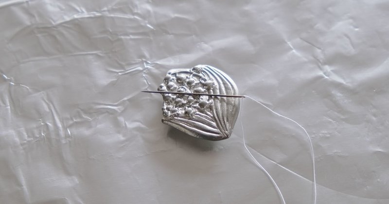 すずらんの裁縫道具 草の葉 Note