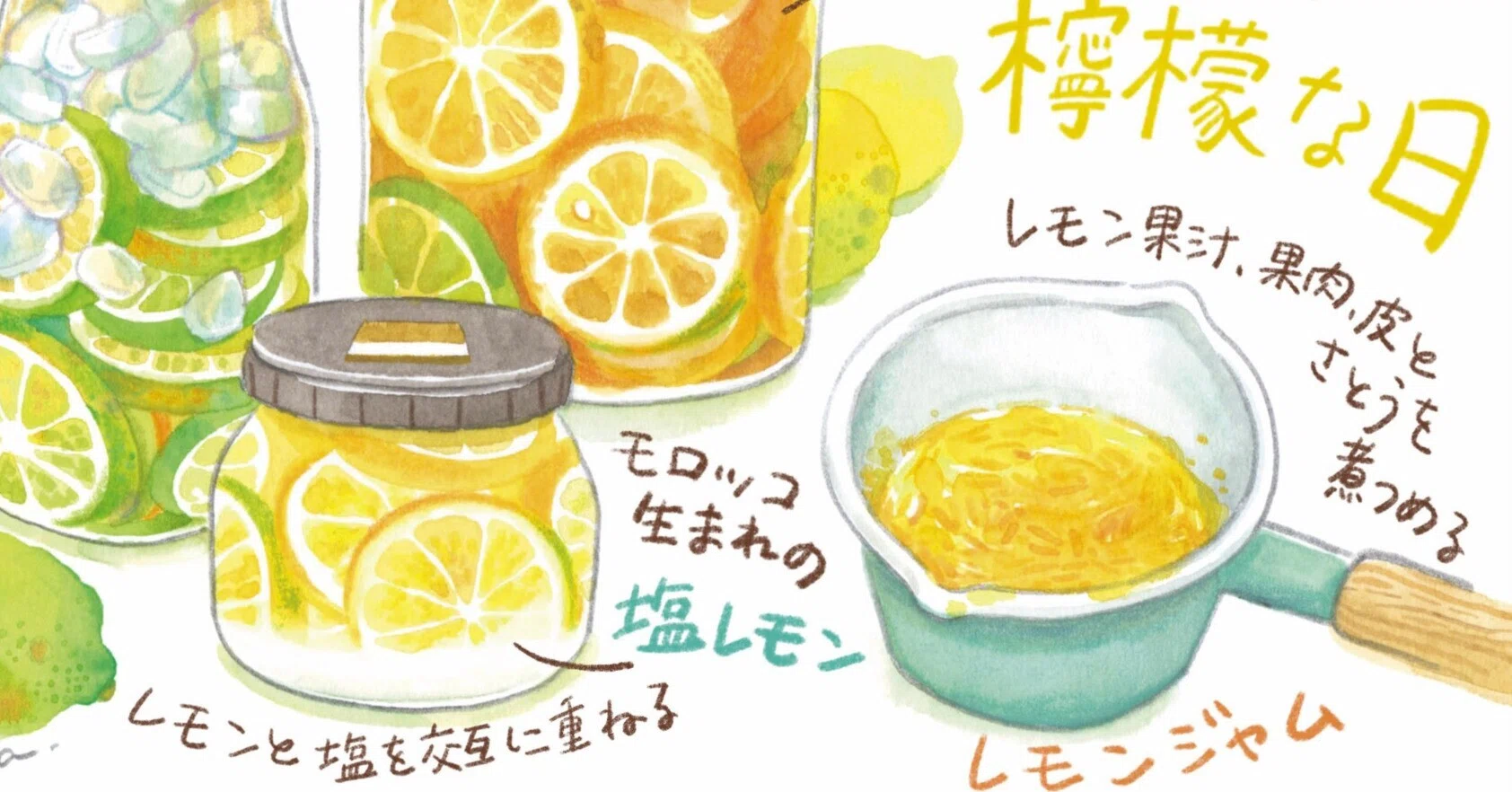 初夏の甘酸っぱさにキュン♡｜すけのあずさ