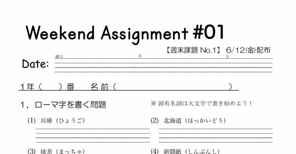 Weekend Assignment No 1 Mk Note