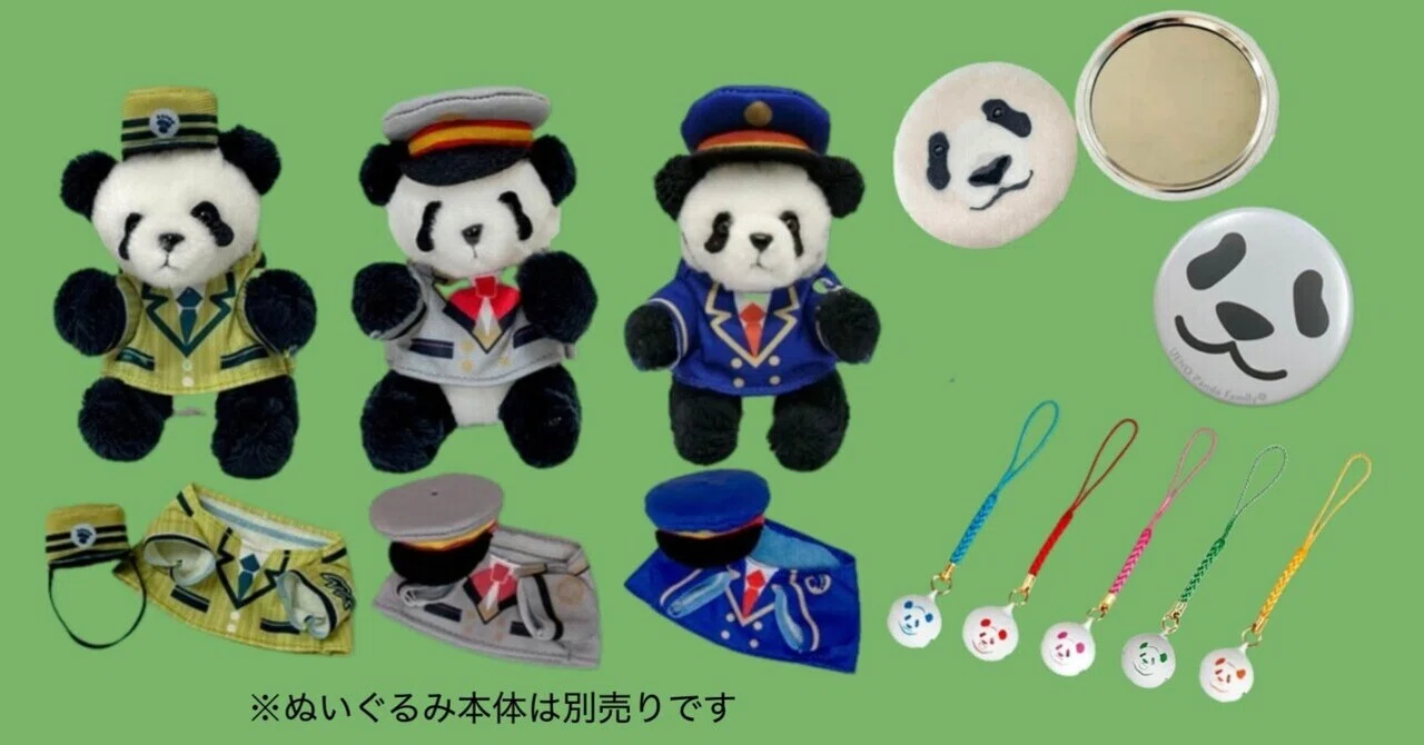 6月はシャンシャン、シャオシャオ、レイレイの誕生月！オリジナル