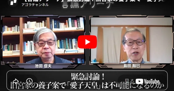 週刊池田信夫｜note