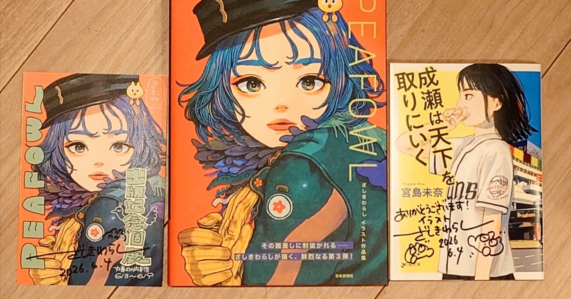 ざしきわらしさんにひさびさに会えました｜ウクモリ ヒロオ