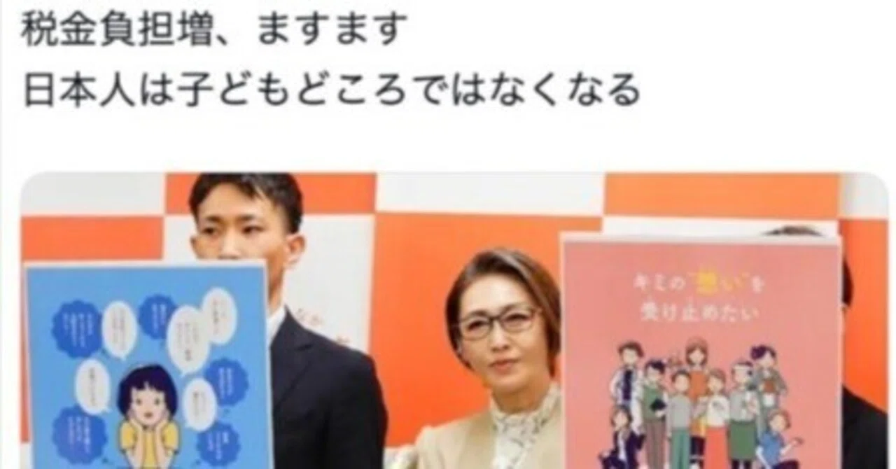 生活保護で外国人、体外受精無料に呆れ