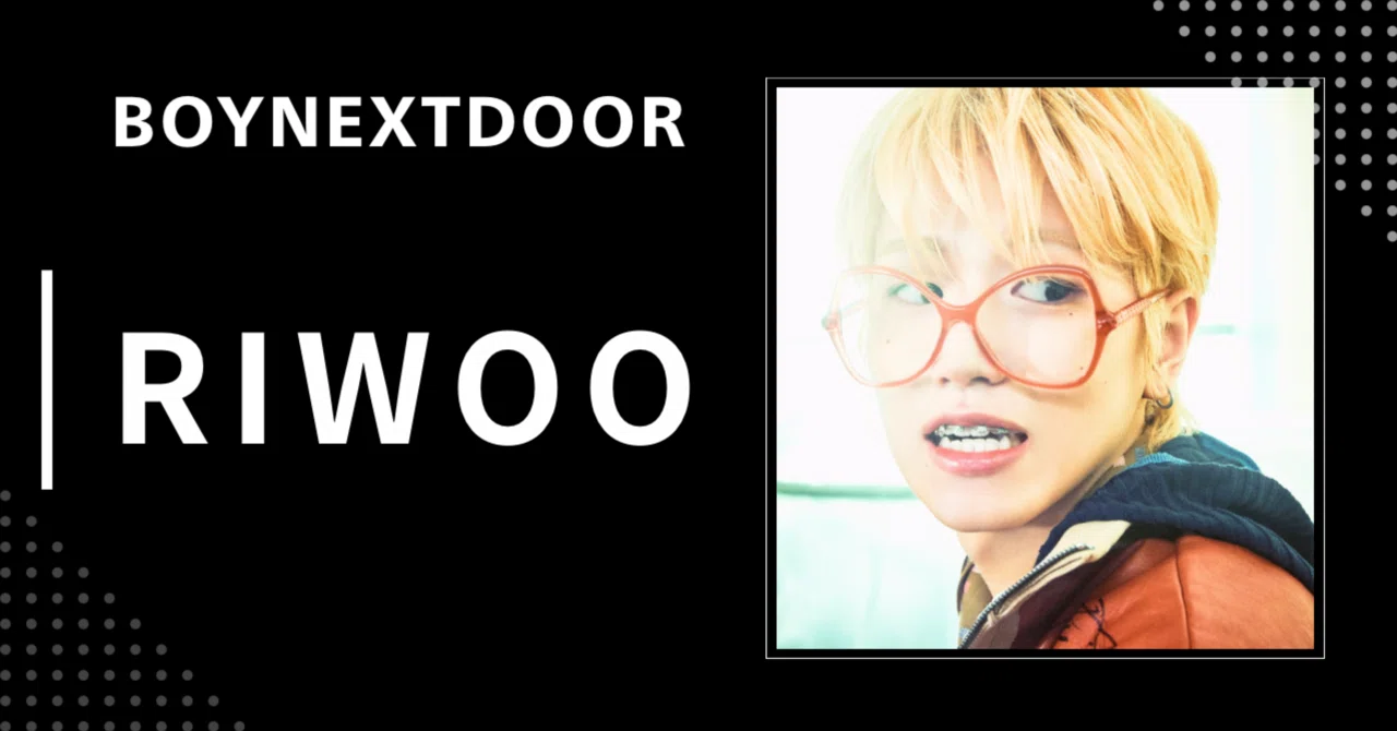 BOYNEXTDOOR】リウ｜完全網羅プロフィール・経歴・最新情報まとめ