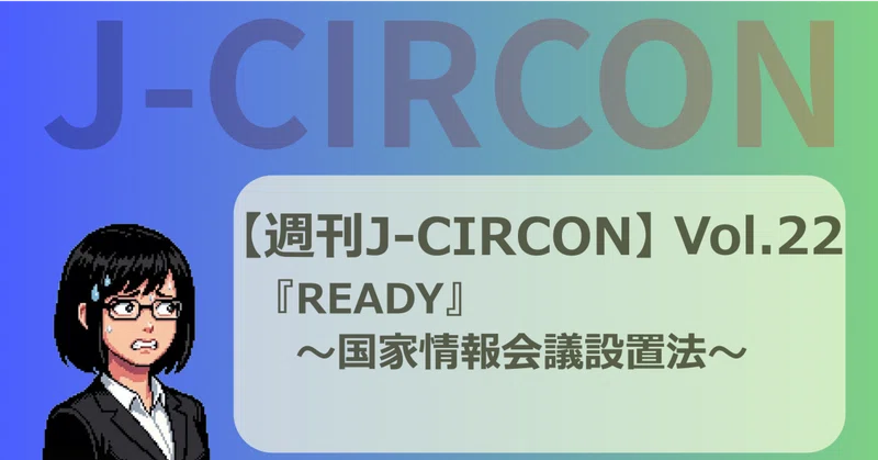 記事サムネイル