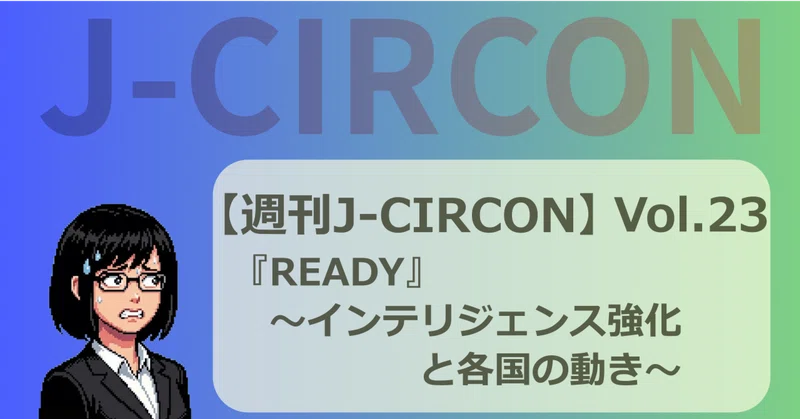記事サムネイル