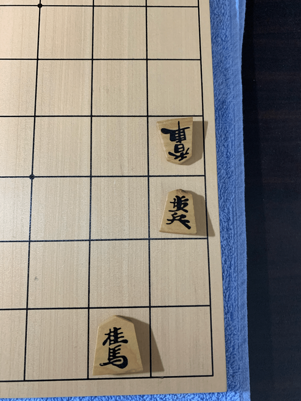 初心者向け将棋の勝ち方 応用編 かい 米国株投資家 Note