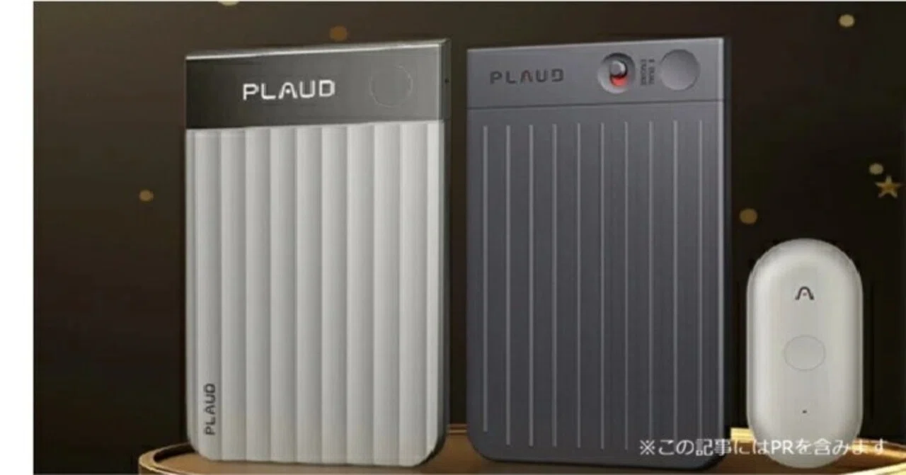 PLAUD NOTE Review: Will You Regret Buying It? A Thorough Investigation ...