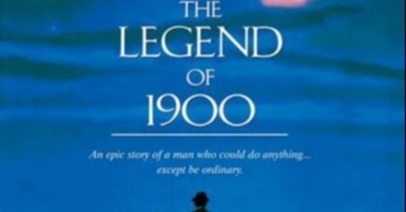 映画 海の上のピアニスト the legend of 1900 川原ともなり note