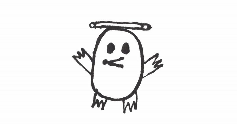 高橋優さん 明日はきっといい日になる 歌詞 筆で書いてみました こどものための書き方教室 Note