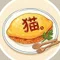 くみ