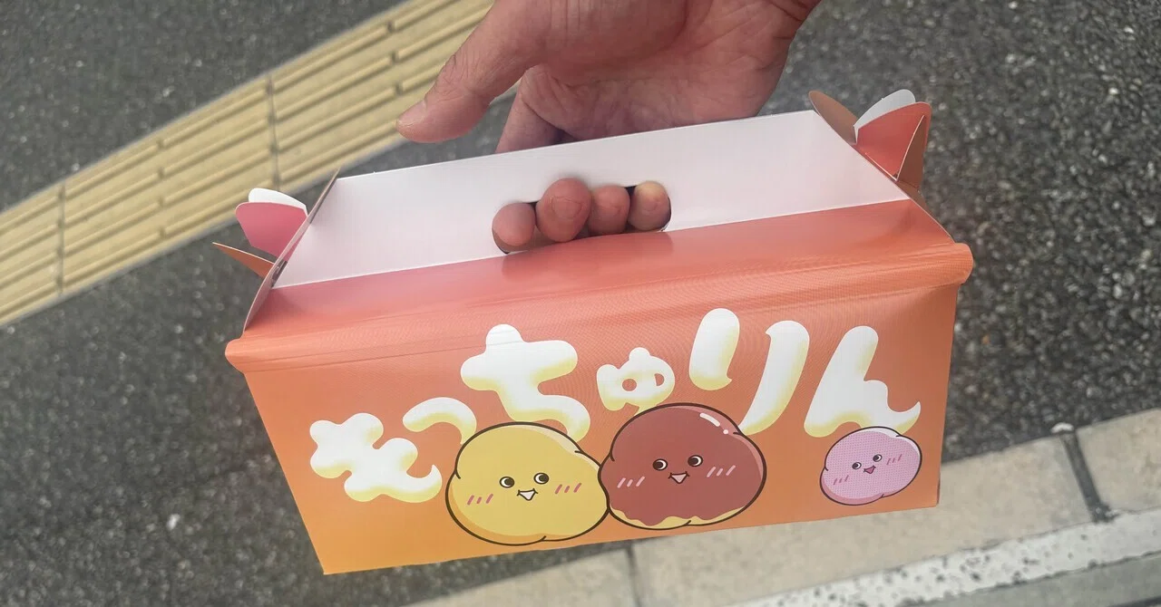 ミスドのもっちゅりん（の箱）に魅了される28歳男性。｜Ware Note