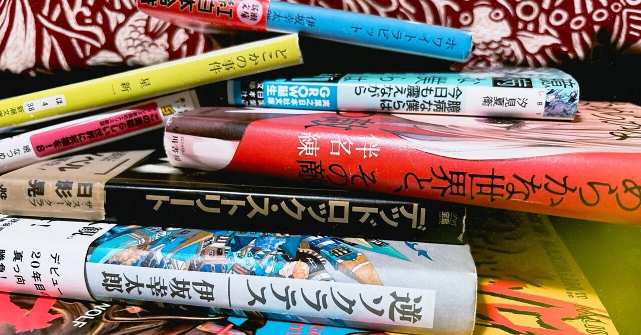 見出し画像