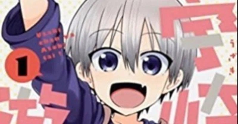 宇崎ちゃんは遊びたい 好きな先輩とのモヤモヤする恋 おかぽん Note