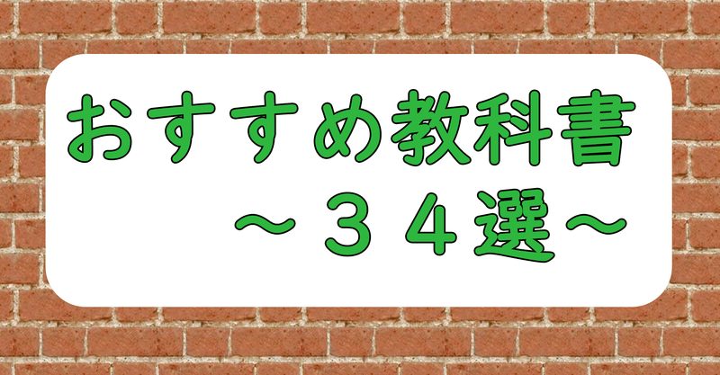 絵の勉強 おすすめの教科書 ヤマトタケル Note 絵の勉強 おすすめの教科書 ヤマトタケル Note