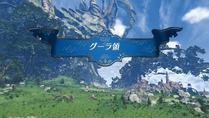 5 グーラ到達編 ゼノブレイド2を隅々まで楽しもう Ryo Note