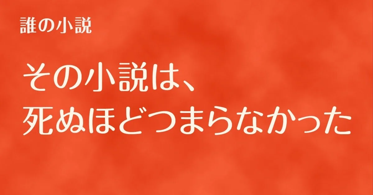 見出し画像