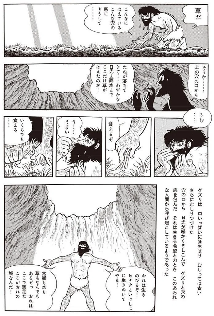画像7