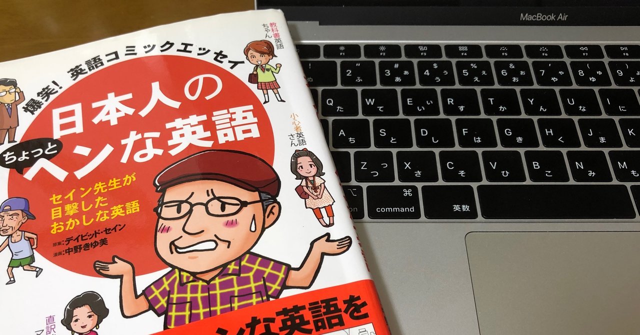 デイビッドセイン の新着タグ記事一覧 Note つくる つながる とどける