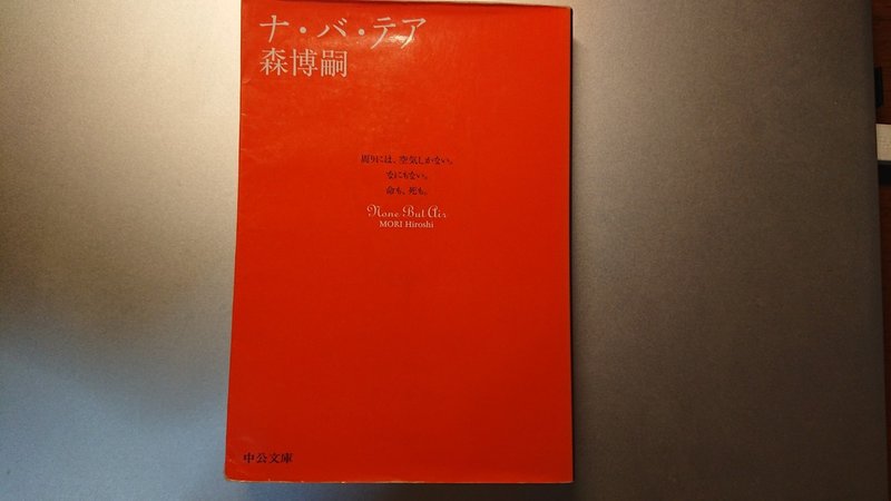 積ん読をしよう ソメヤ Note