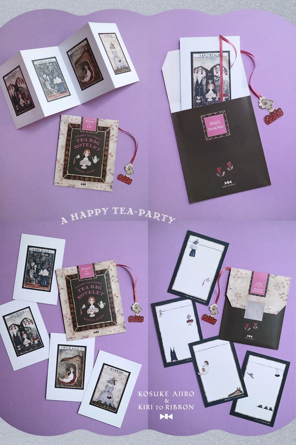 網代幸介 & 霧とリボン｜箱入り紅茶セット《A HAPPY TEA PARTY