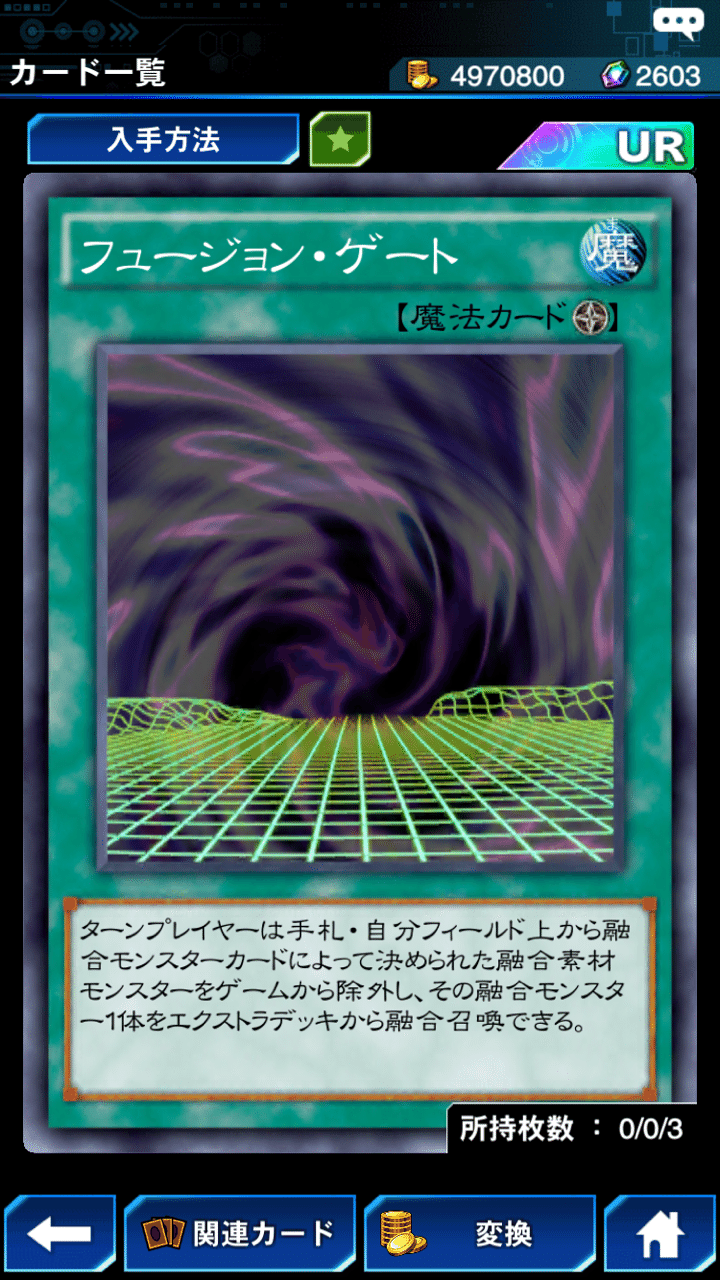 ゲート採用型サイバーについて｜てんぺすと