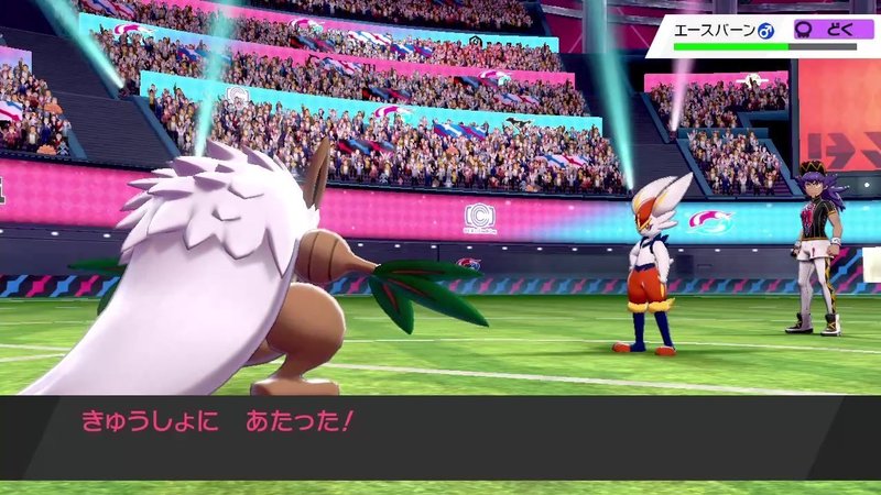 草しばりでチャンピオン目指すポケモン剣盾 54 最終回 チャンピオン戦 第４話 イチニノ Note