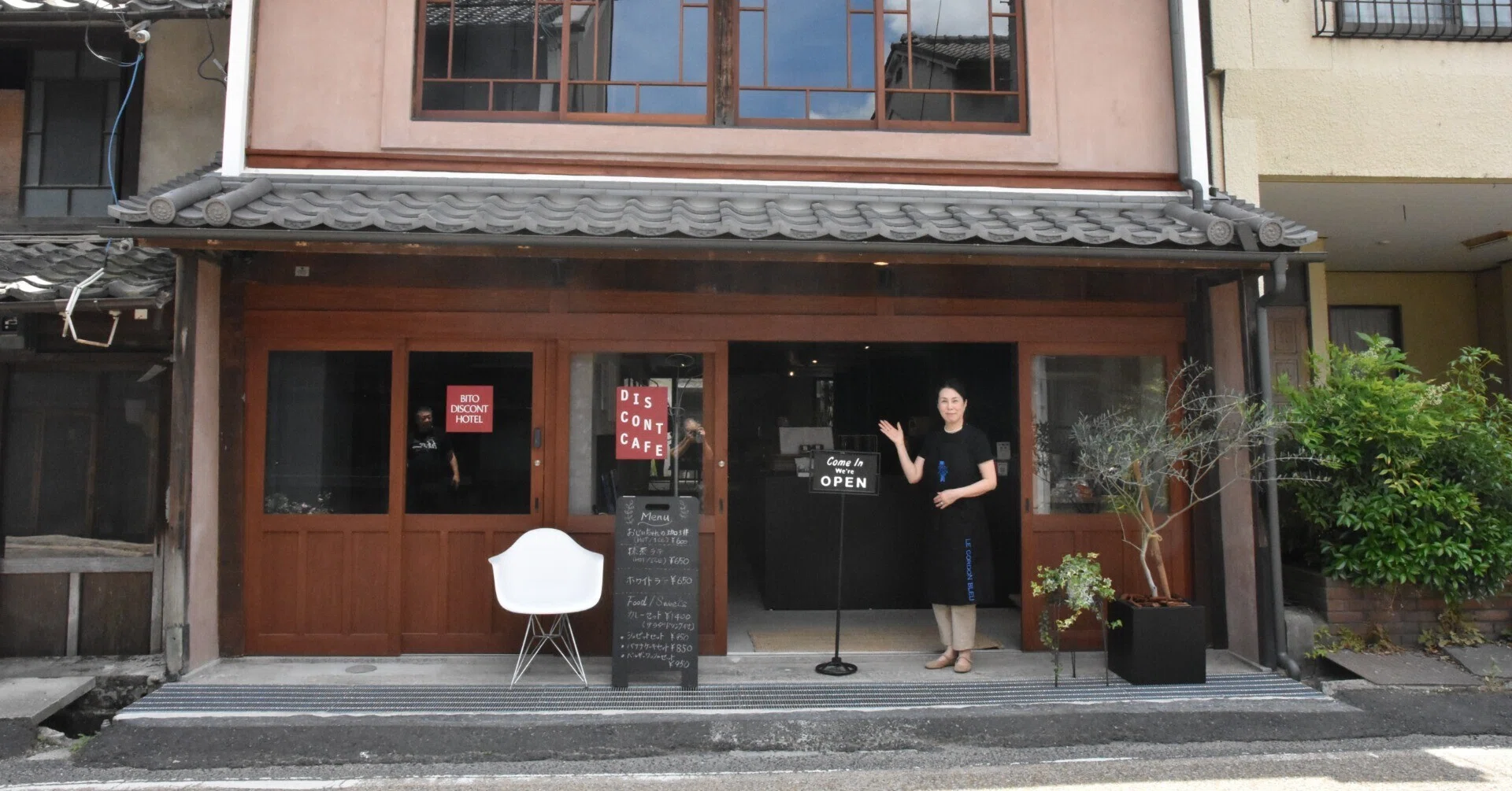 津山・城東に「美都ディスコントホテル・カフェ」オープン 歴史を