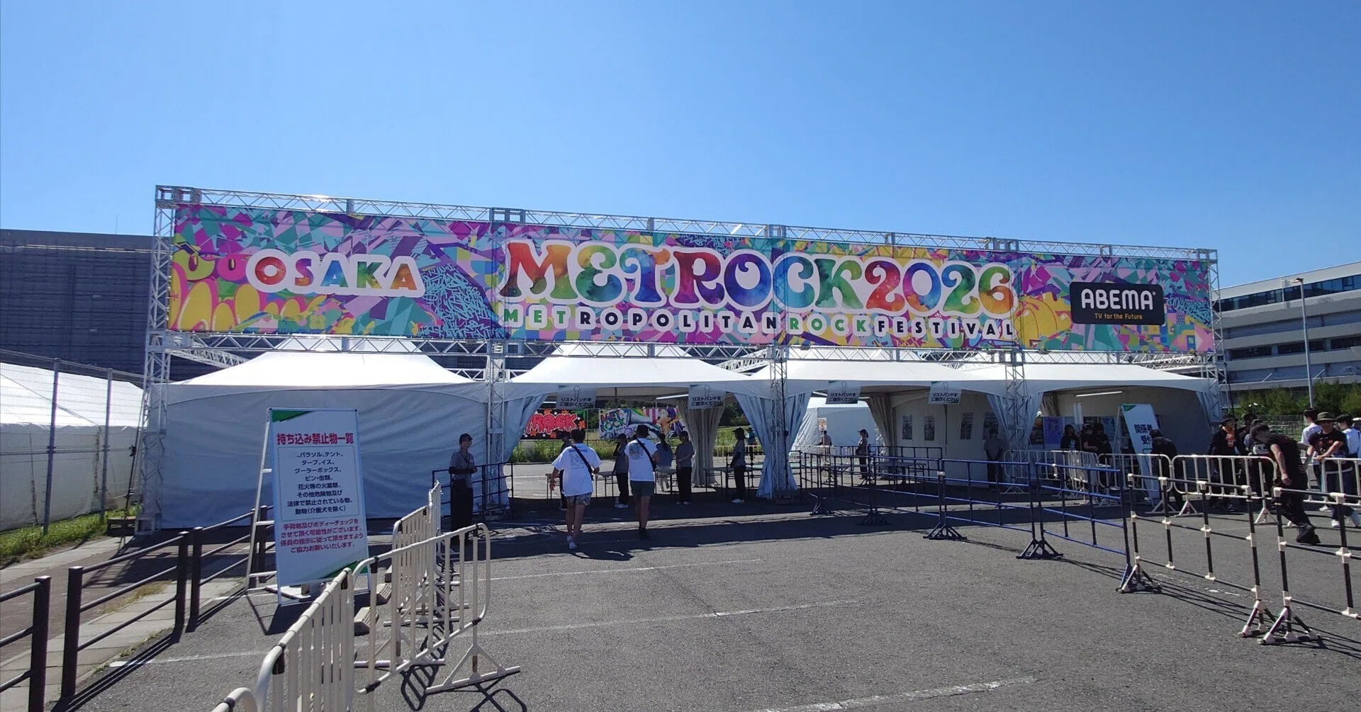 ライブ】メトロック2026大阪｜おーわい