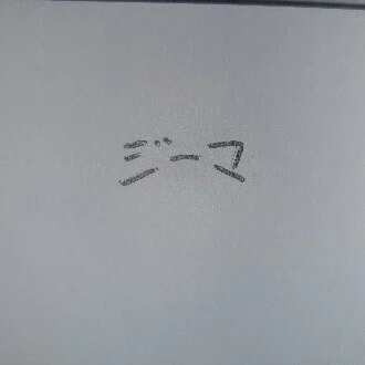 中島ジーマ